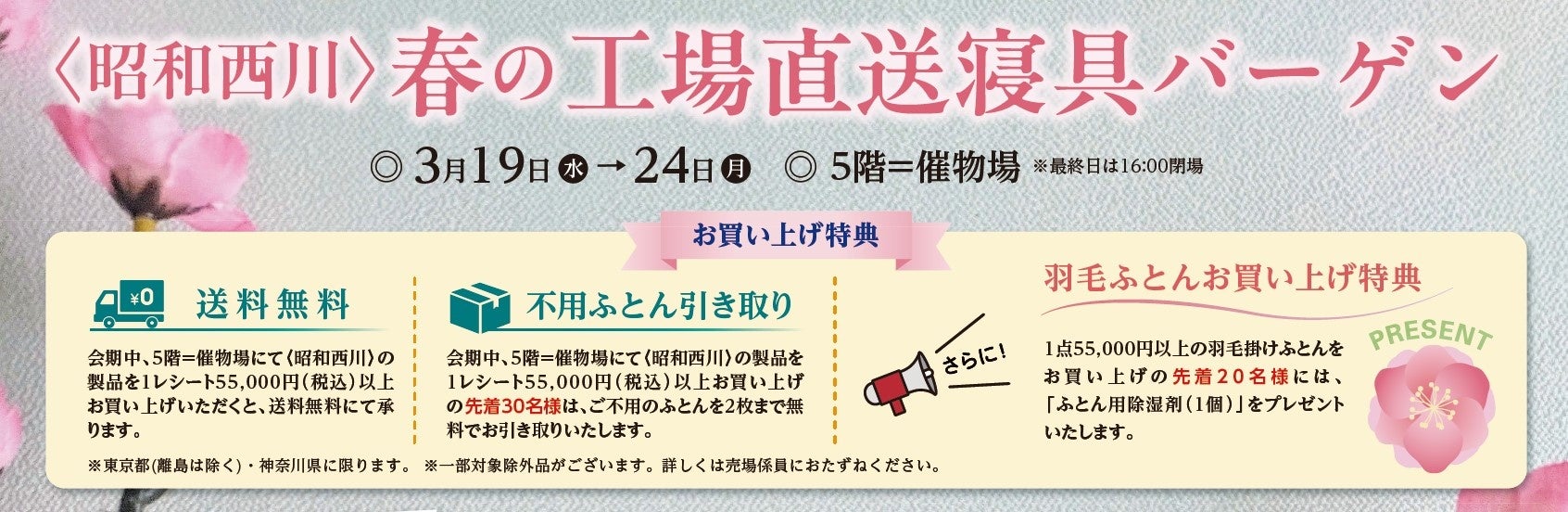 マキアージュ売上No.1※1 の最強※2 くずれ防止下地から、夏場のメイクも快適な限定クールタイプが登場　～2025年4月21日（月）数量限定発売～