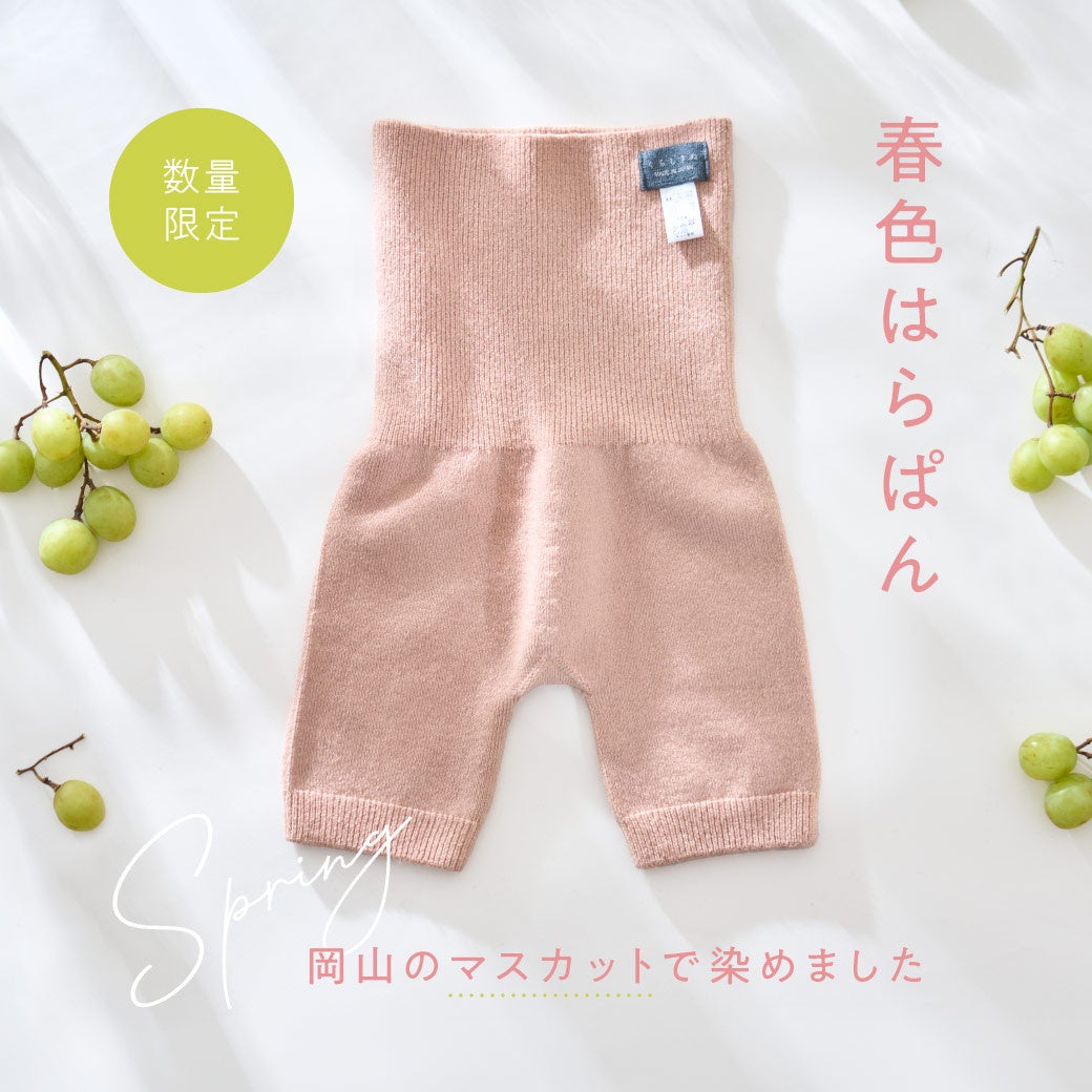 【本日発売＆増産決定】“ニオイ non non, 夏汗 Come on!” ボディケアのMELLSAVON（メルサボン）から、汗・ニオイ対策に薬用デオドラント5商品が本日新発売！予約販売好評につき増産