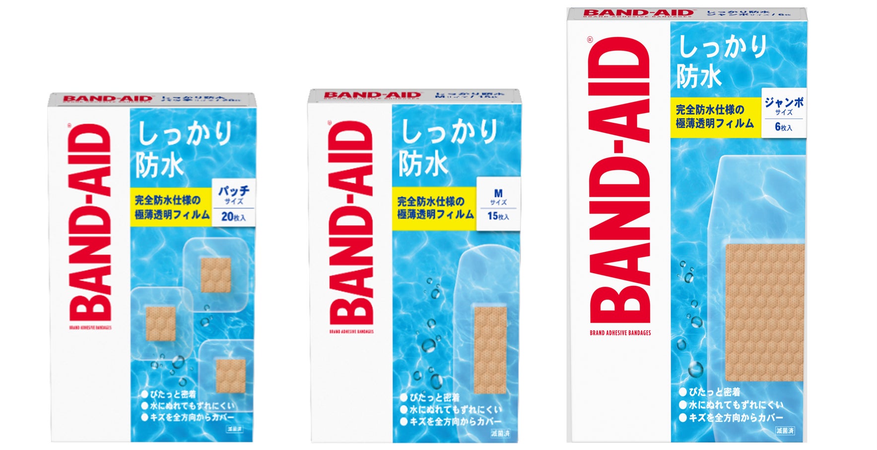 世界初の最高級ピート（泥炭）を使用した「ピートクレンジングジェル」を新発売