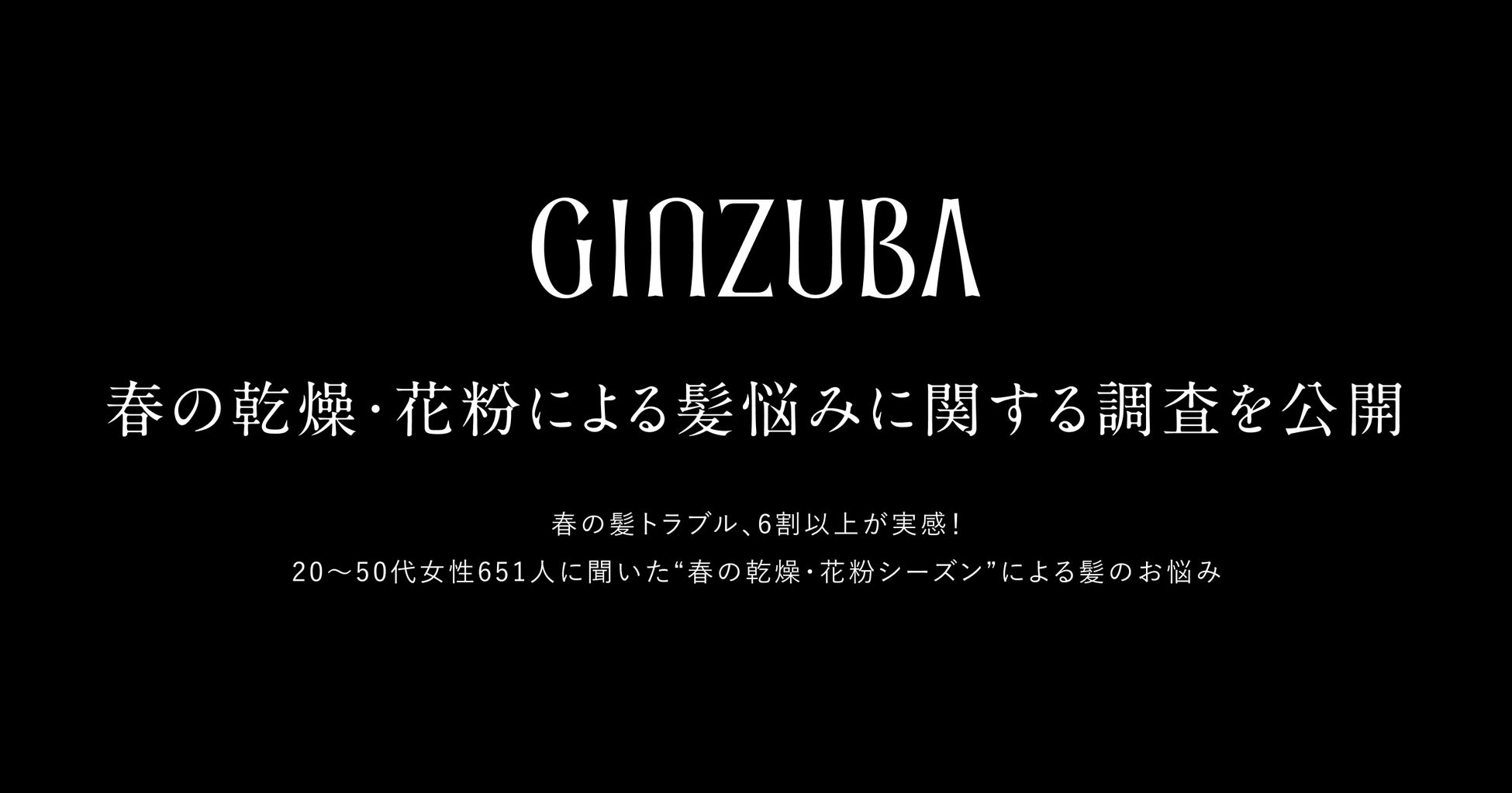香り立ち生クリーム泡で、丁寧に、こだわる暮らし「ビオレ ザ ハンド　薬用泡ハンドソープ」 から深くて温かみのあるハーバルウッドの香り2025年4月12日新発売