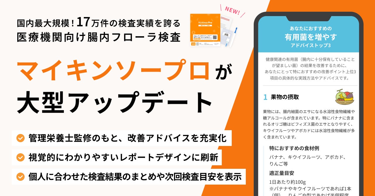 肌をやさしく整えるクレイパックが進化。OSAJI（オサジ）より2025年5月21日（水）全国発売。