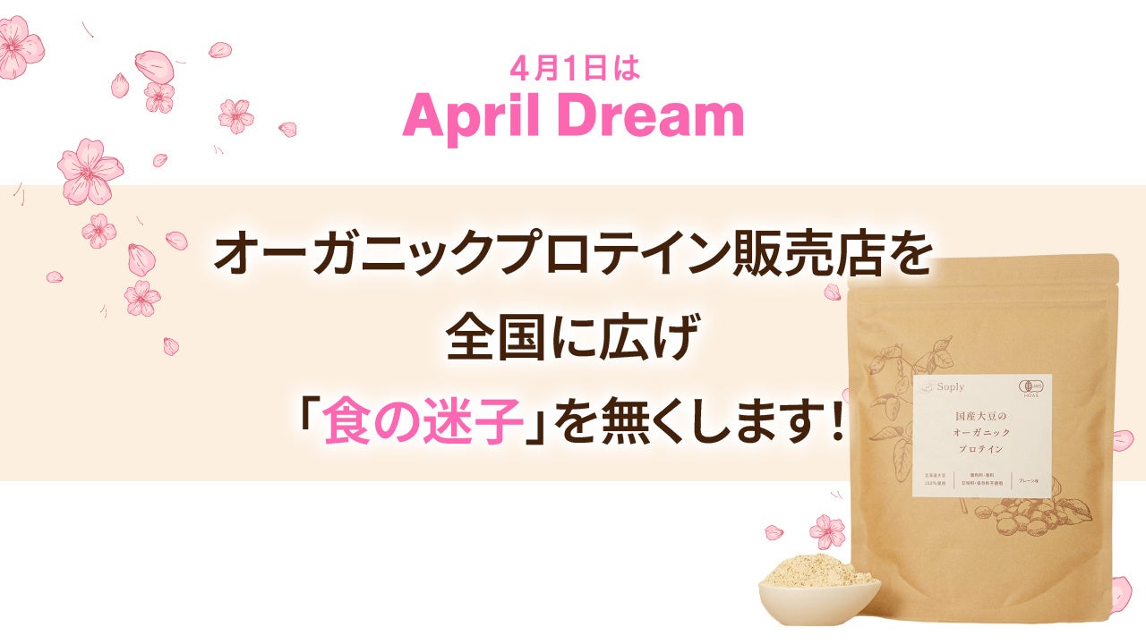 履いてみな、飛ぶぞ。ベルミス、ついに“圧で浮く”時代へ。圧MAXレギンス、爆誕。