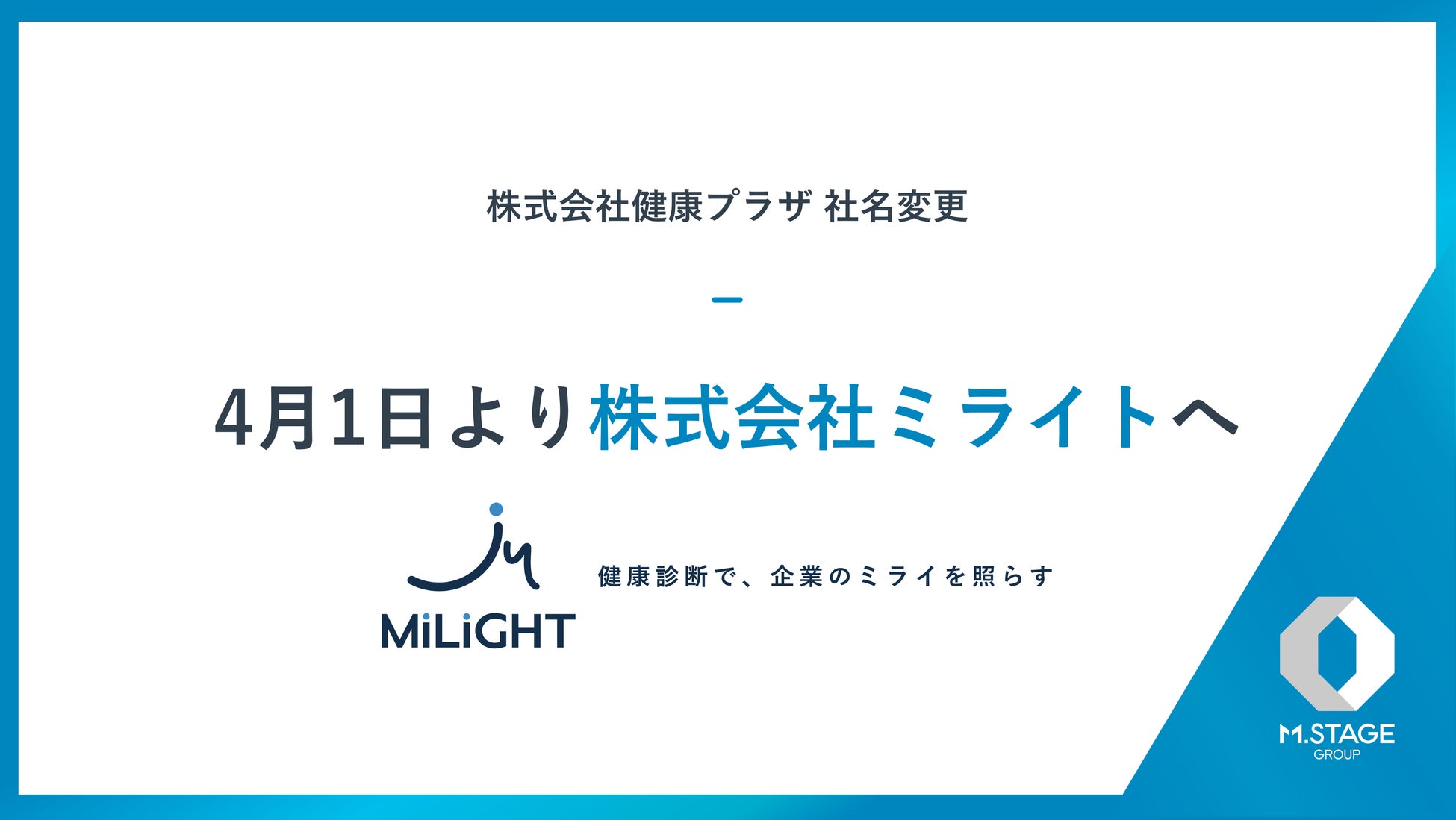 “朝も、夜も、私の肌を好きでいるために”　大人世代に寄り添う新シリーズ「cola・rich soar（コラリッチ ソア）」誕生～時間別のデュアル美容液×24時間 土台構築(※1)コラーゲン(※2)～