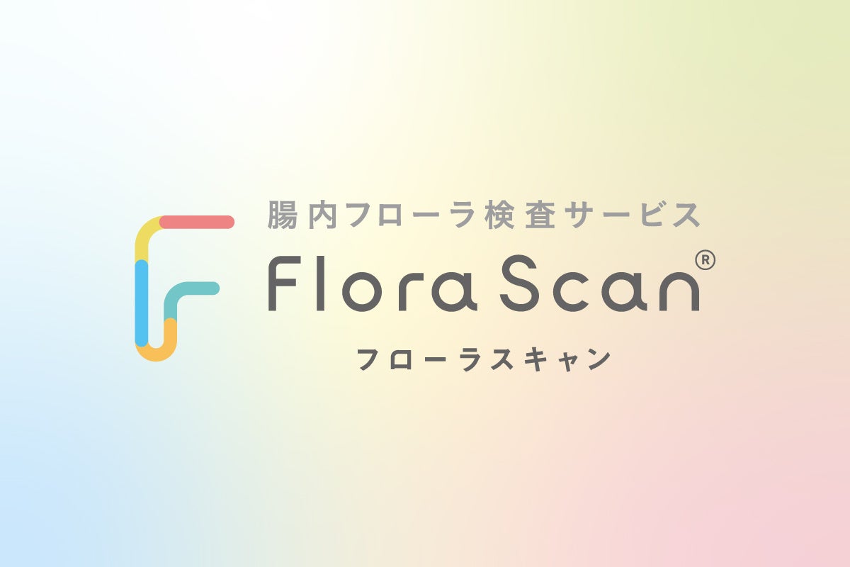 牛乳石鹸初の家電！ 服を着たまま洗髪できる､ポータブル洗髪デバイスセット「ＳＵＳＵＧＵ（ススグ）」