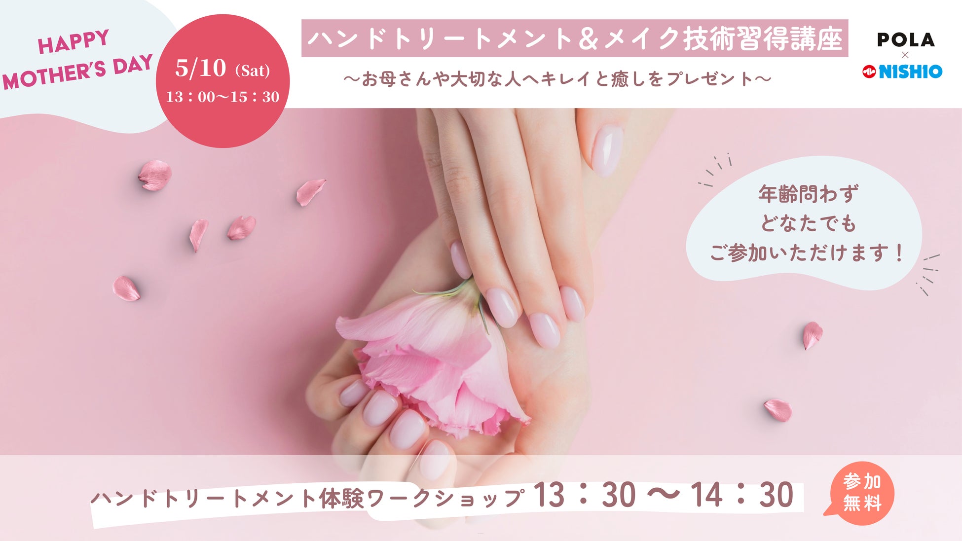 パートナーであるブランド創業者2人が“愛の物語”を香りで綴る「Jul et Mad（ジュル エ マッド）」が5/9（金）日本初上陸。タイムレスで普遍的な美を湛えた香り6種が登場