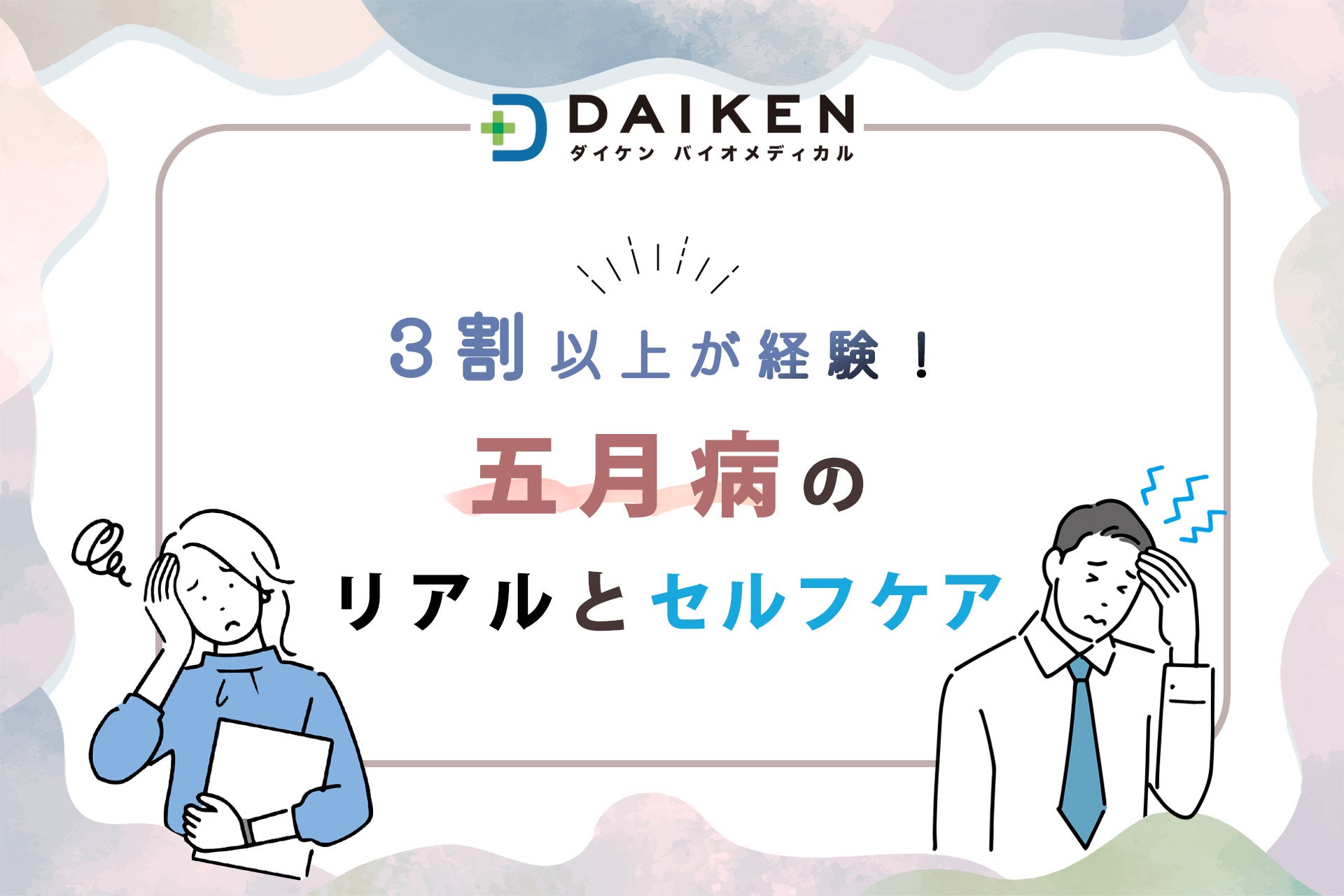 株式会社オールドルーキー、新ブランドのホテル「オールドルーキーサウナホテル木更津金田」を、2025年4月24日にオープン