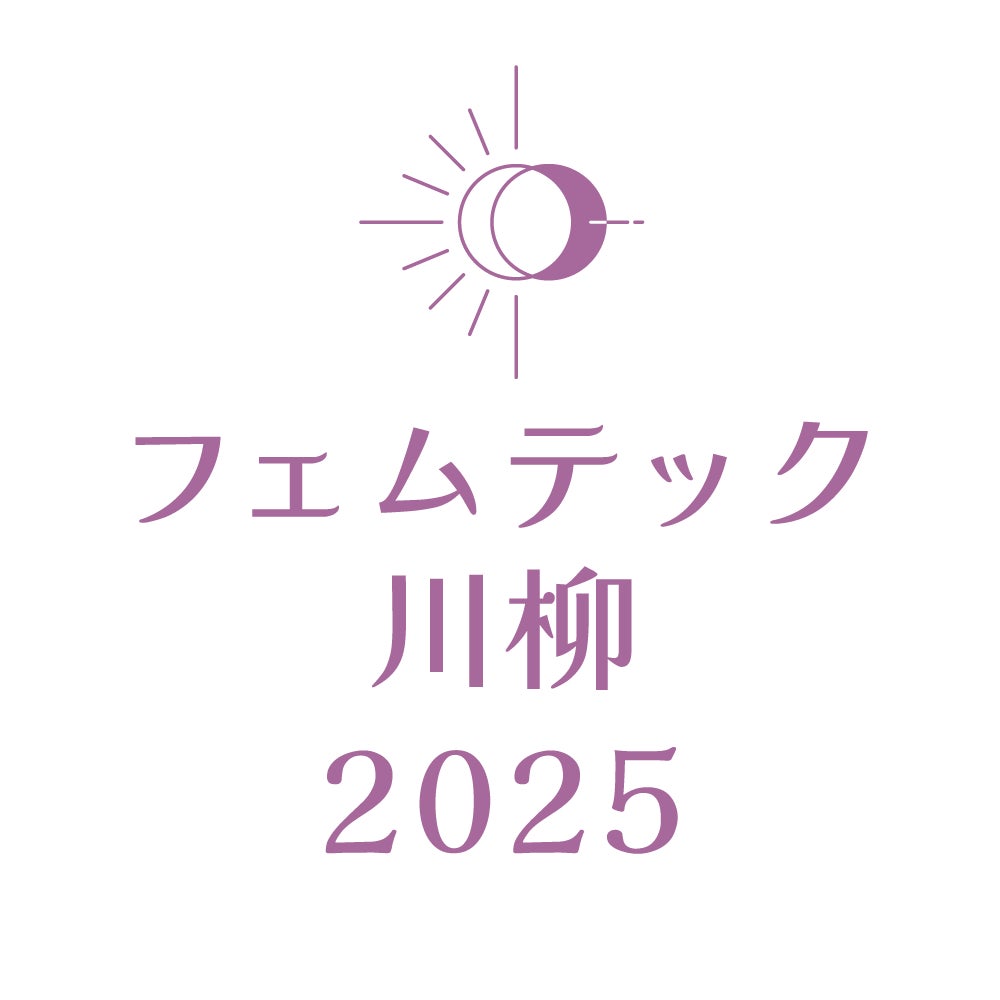 人気のライトリフレクティングシリーズから限定キットが登場