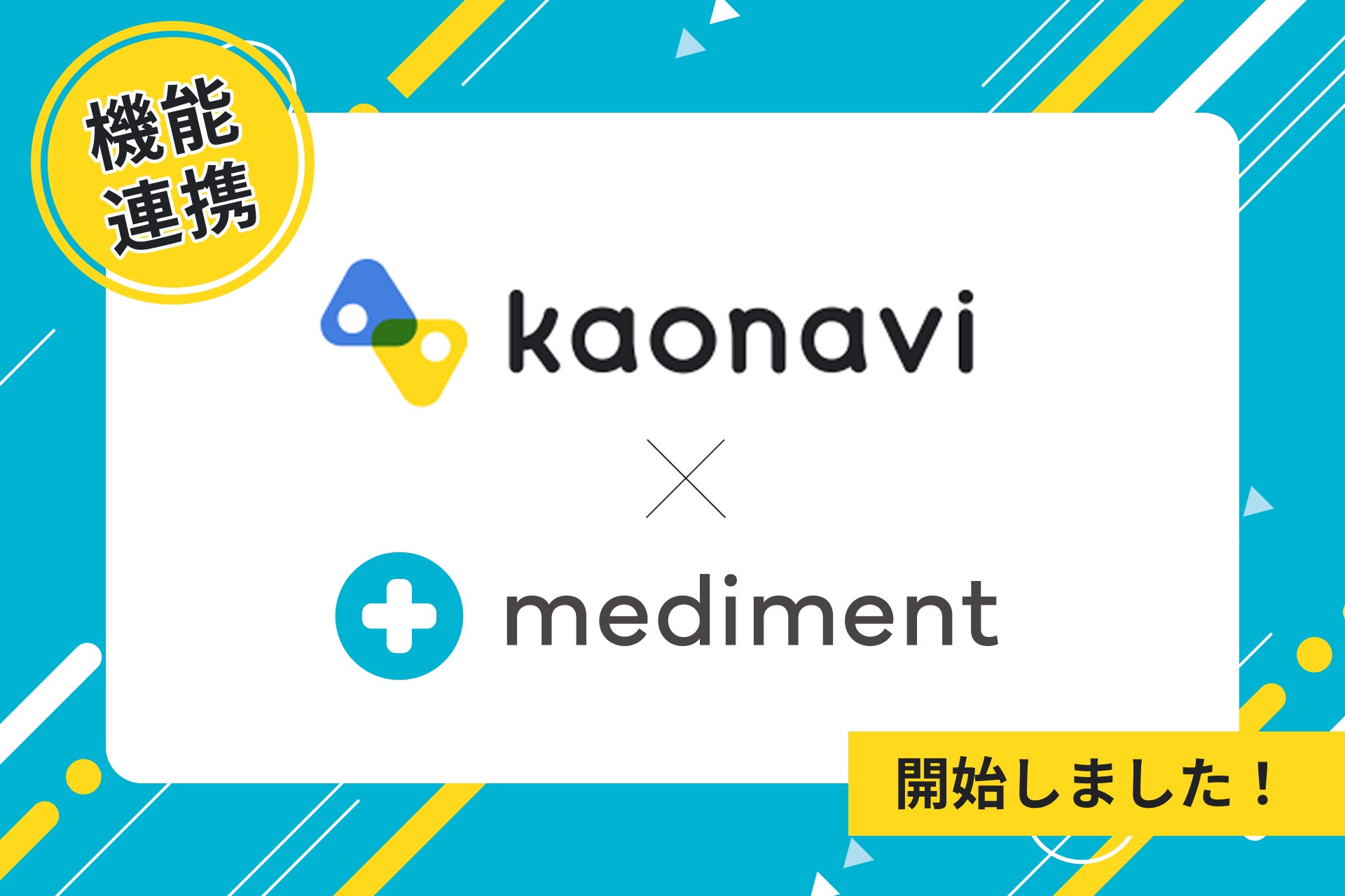 どう塗ってもダマなし、束感カールまつ毛。iromikkeから、“メイク上級者見えマスカラ“とひと塗りでフィルター肌を仕込むトーンアップクッションベースが登場。