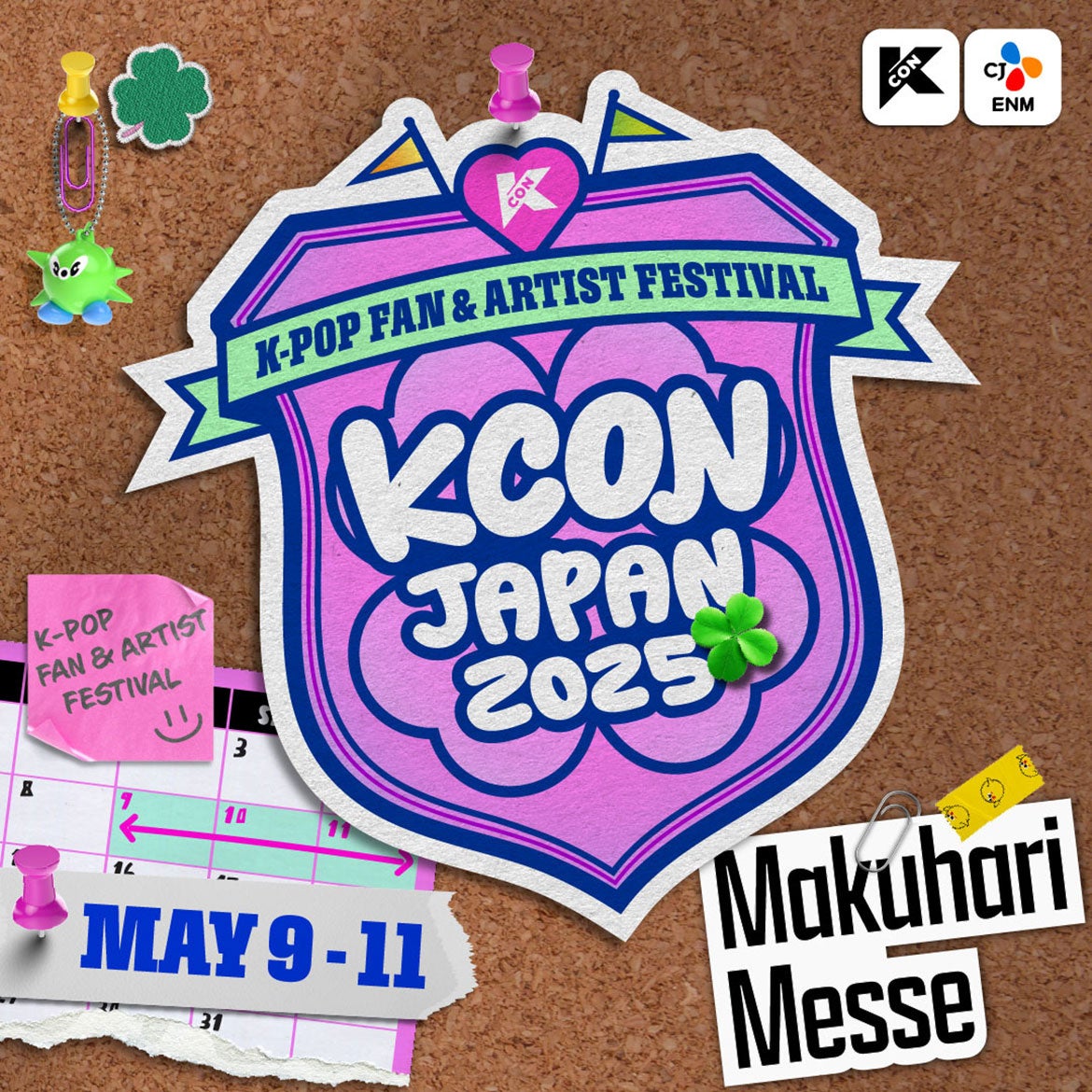 注目のコスメブランド「JAVIN DE SEOUL(ジャビンドゥソウル)」がKCON JAPAN 2025へ出展決定！