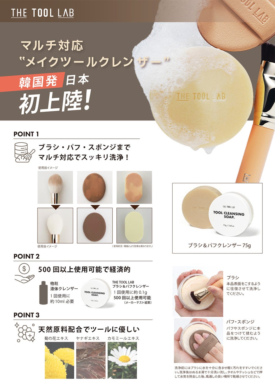 【いつもありがとう】母の日に関する意識調査【OiTrアンケート:有効回答数8,041件】