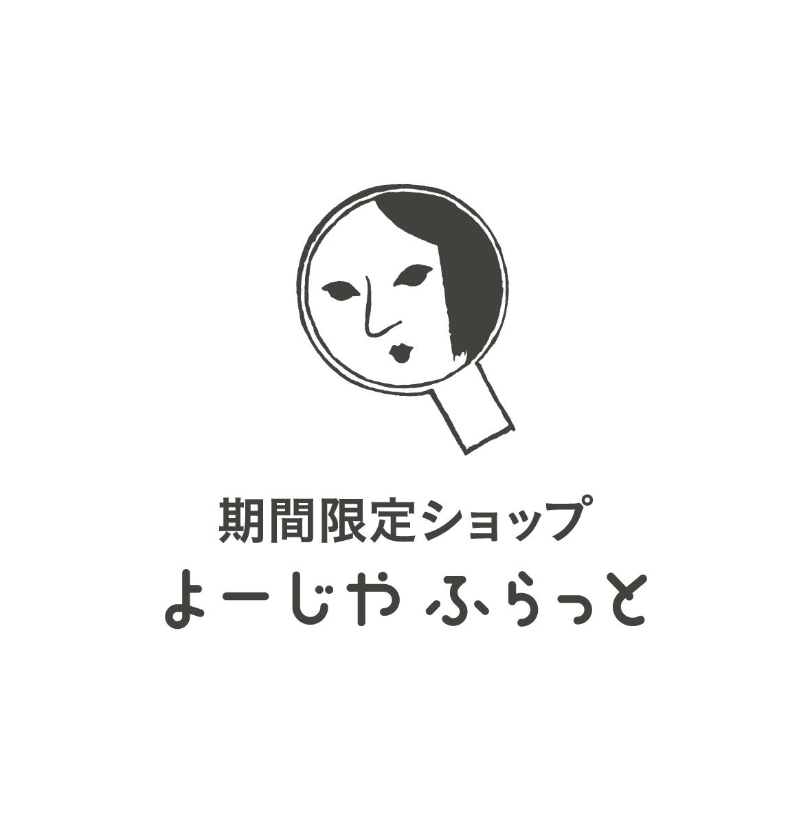 尿がん検査「マイシグナル®︎」、ドラッグストアチェーン「クスリの龍生堂薬局」で提供開始