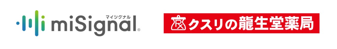 尿がん検査「マイシグナル®︎」、ドラッグストアチェーン「クスリの龍生堂薬局」で提供開始
