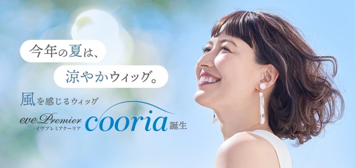 選び抜かれた至高※のヘアケア「GINZUBA(ギンズバ)」、伊勢丹新宿店 イセタン ビューティー アポセカリーにて5月1日（木）常設展開スタート！心ときめく、特別な母の日ギフトとともに