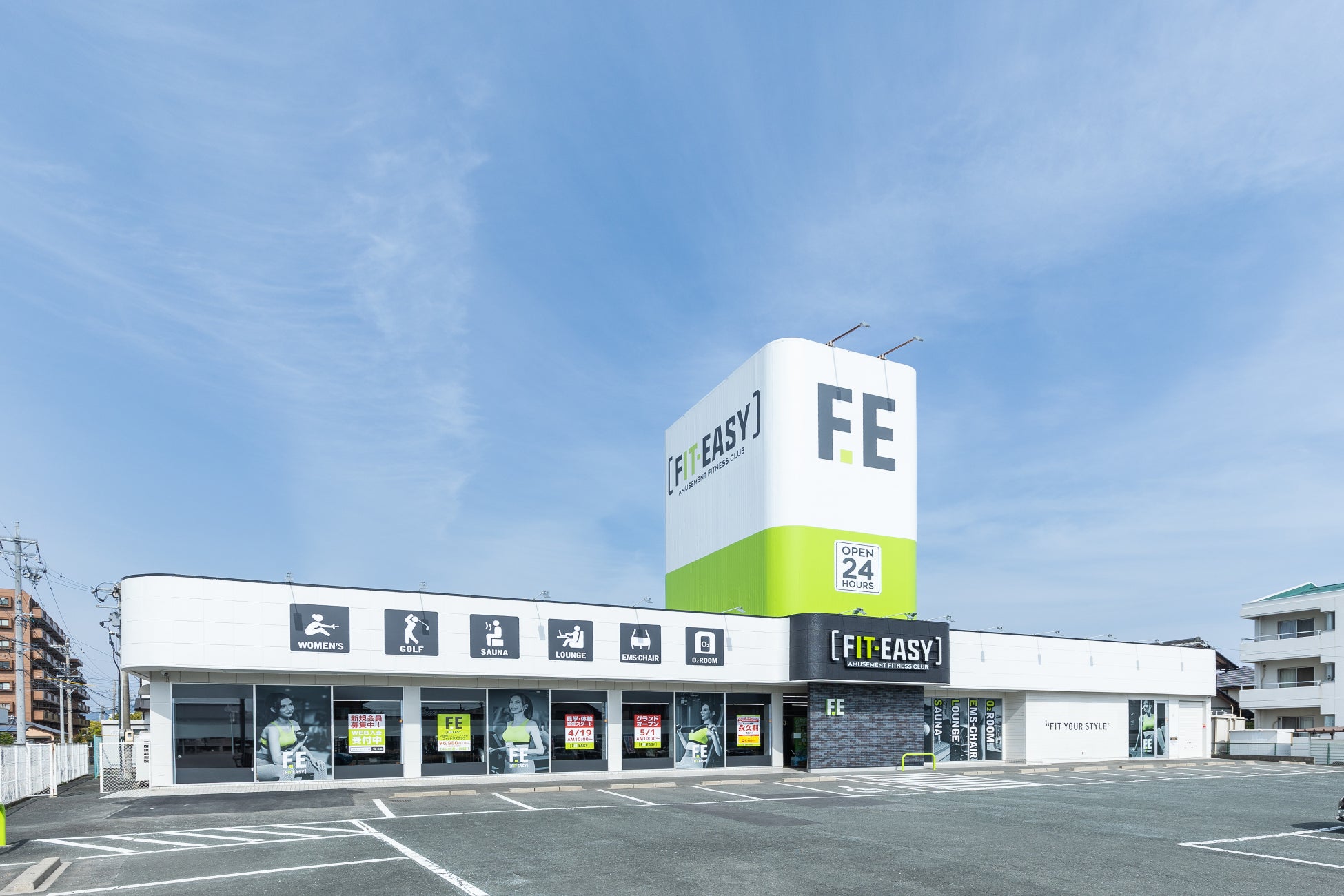 愛知県内67店舗目！豊橋市内2店舗目！ アミューズメントフィットネスクラブFIT-EASY豊橋牧野店がグランドオープンしました 早期入会キャンペーン実施中