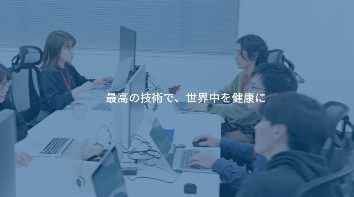 アジアNo.1を目指すヘルスケアベンチャー・理学ボディ、ビジネス総合職採用を強化