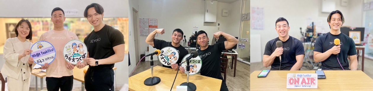 【トレーナーの華麗なトークが炸裂⁈】ラヂオつくば、おーラジの2つの生放送番組に、BEYONDトレーナーが出演！