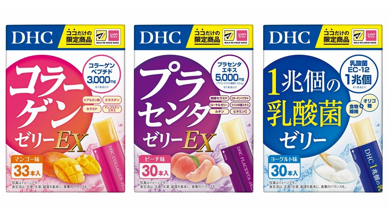 【第12回 化粧品産業技術展CITEJAPAN 2025に出展】　ゼロカーボンパフほか、サステナブルコンセプトパフ4製品を発表、展示 　☆俳優・鈴木夢さんのインタビュー動画も上映☆