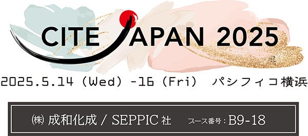 登山歴わずか1年半でエベレストへ「日本の未来に夢を与えるプロジェクト」第二弾スキンケアブランド「CHRISTINA」代表・森 翔太がエベレスト登頂に挑戦