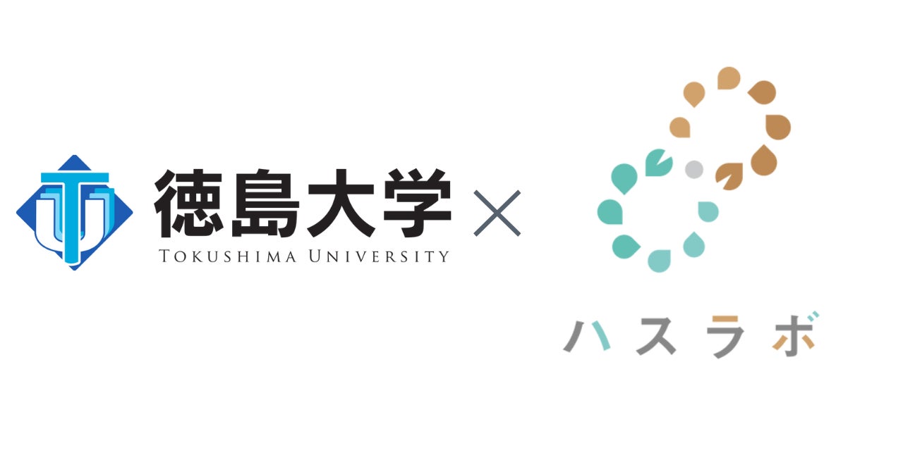 レンコン節の有効成分を活用した花粉・ハウスダストなどのアレルギー性鼻炎症状に効果的とされるサプリメントを開発～「未利用資源×徳島大学の特許技術」で、自然由来の花粉対策を実現～