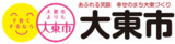 すべての公立幼稚園、小・中学校にＷＢＧＴ計を設置