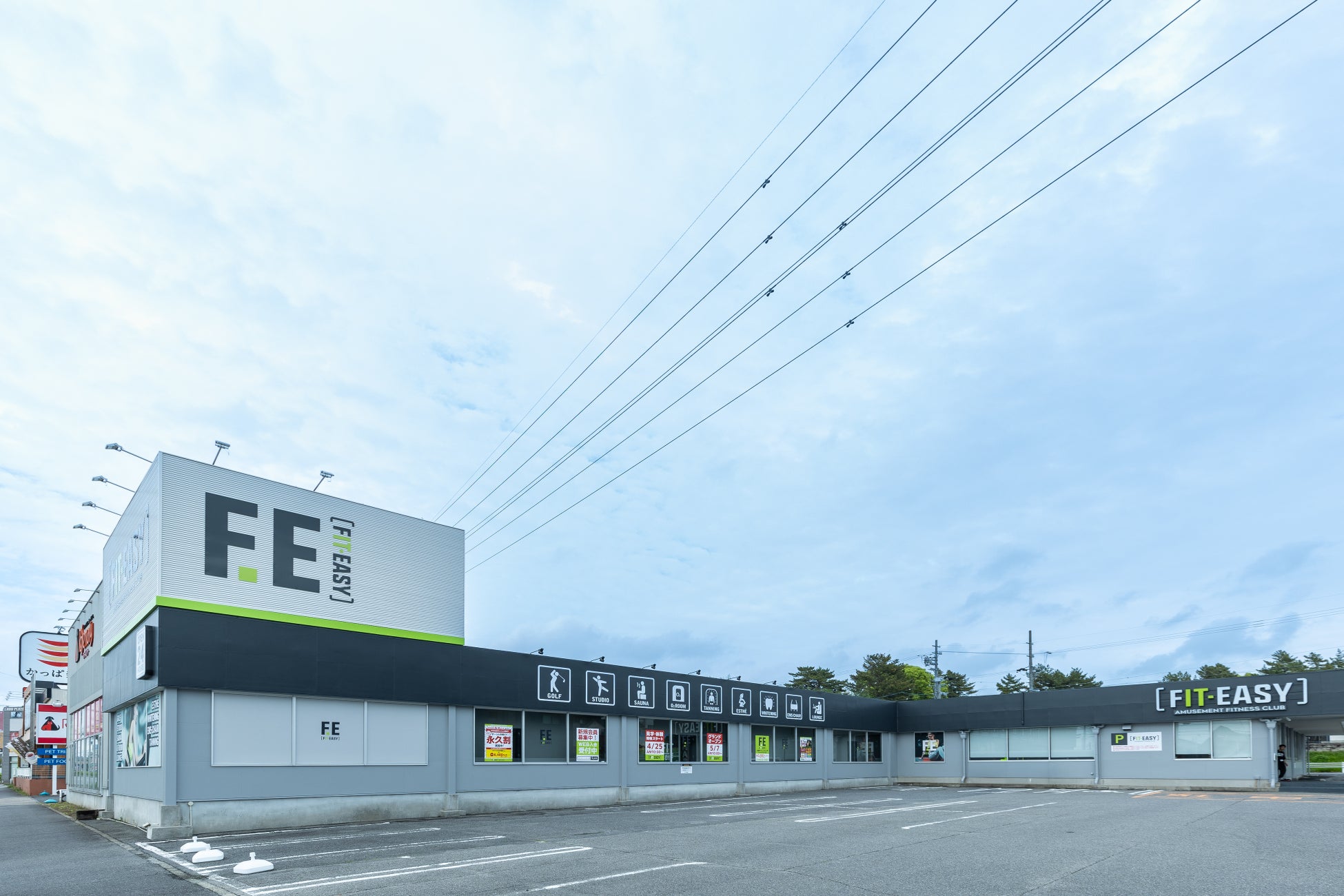 愛知県内68店舗目！岡崎市内3店舗目！アミューズメントフィットネスクラブ FIT-EASY 岡崎大樹寺店がグランドオープンしました！早期入会キャンペーン実施中！