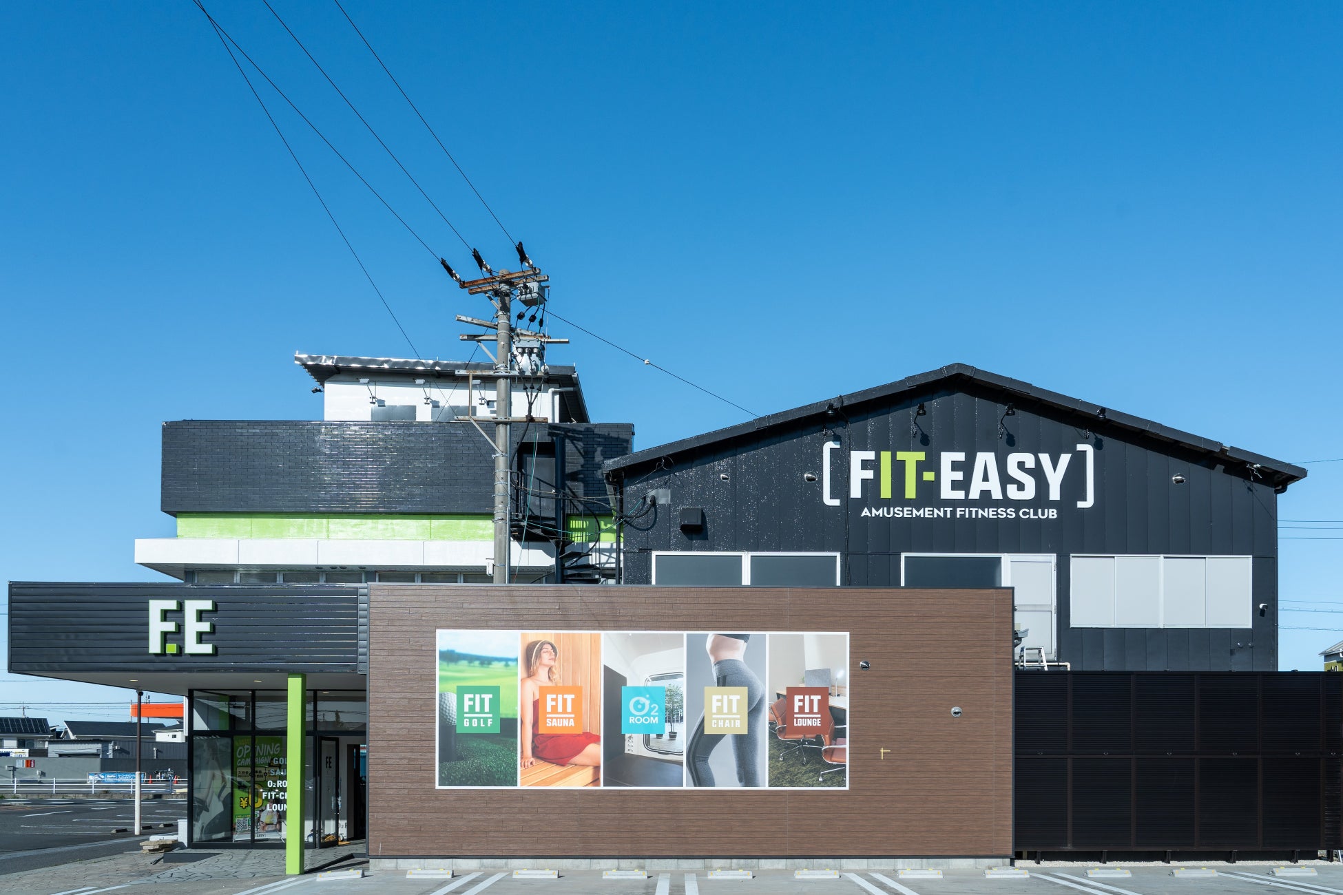 三重県内15店舗目！鈴鹿市内３店舗目！アミューズメントフィットネスクラブ FIT-EASY 鈴鹿南玉垣店がグランドオープンしました！早期入会キャンペーン実施中！