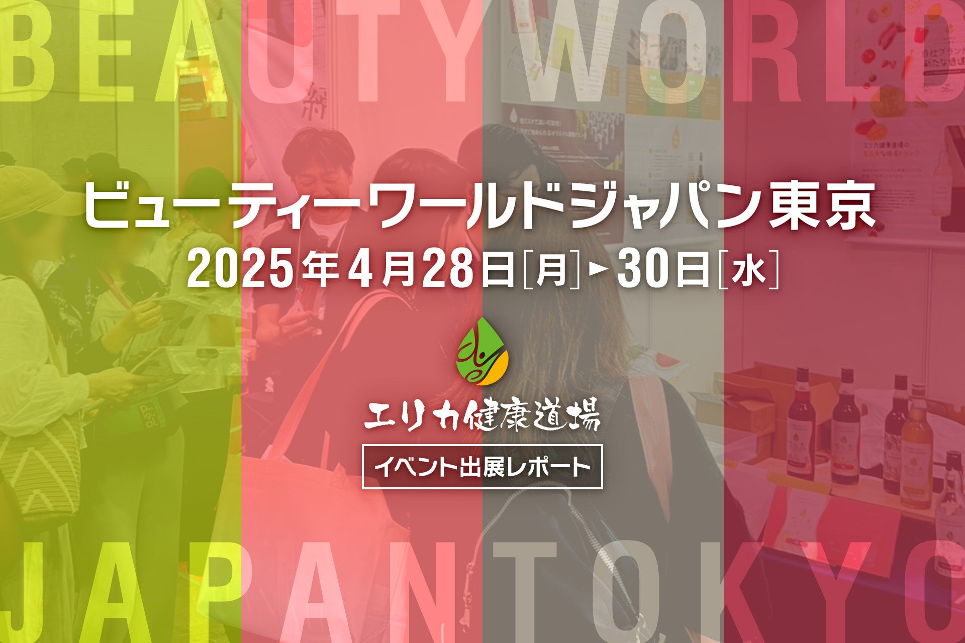 NONFICTION 新作オードパルファム「ザ・フラワーズコレクション」が5月9日に発売
