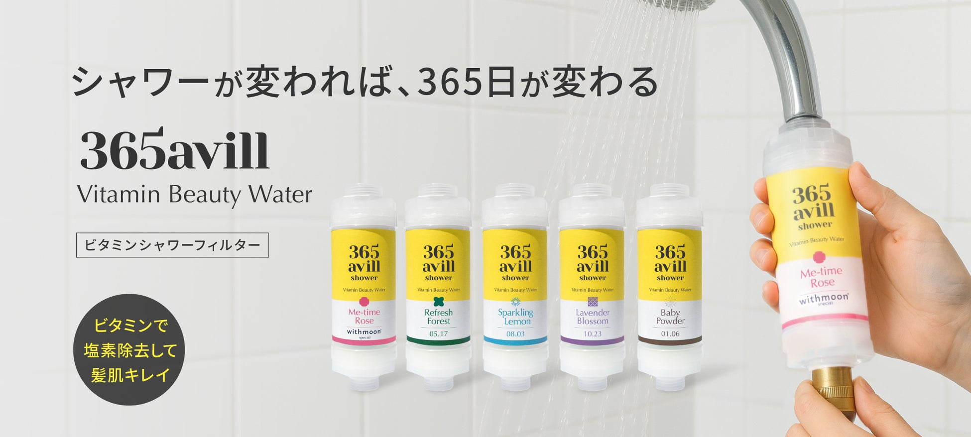ビューティーツールブランド 〈KOBAKO〉　2025 Foot Care Limited Collection