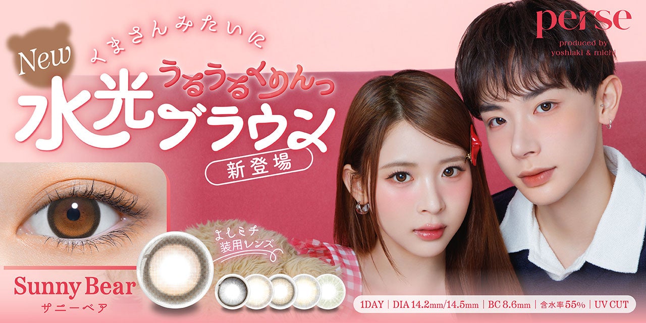 【maison owl】LIRIO と共同で”調和する矛盾”を体現する洞窟の香り オリジナルフレグランスを発売