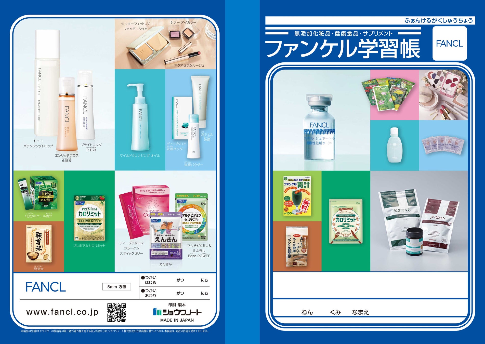 眉マスカラ売り上げNo.1※ブランド「キスミー ヘビーローテーション」こどもの日に先駆け “ファーストコスメは眉マスカラ” 親子向け「眉メイク体験イベント」を初開催