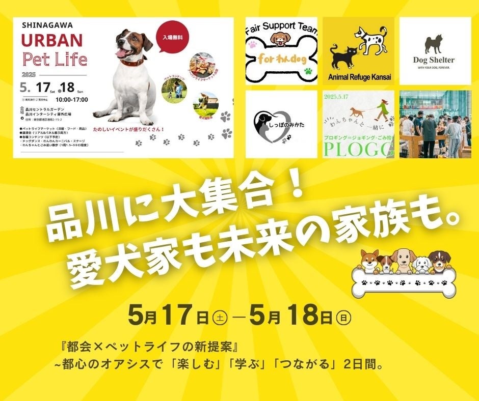 【浅い呼吸は、きほんの呼吸®︎で深くする】「呼吸の日」5/9に“呼吸 DE 進化”の中核を担う新組織「呼吸プロジェクト」始動。治療院・サロン向け呼吸コンディショニング資格制度も同時リリース！
