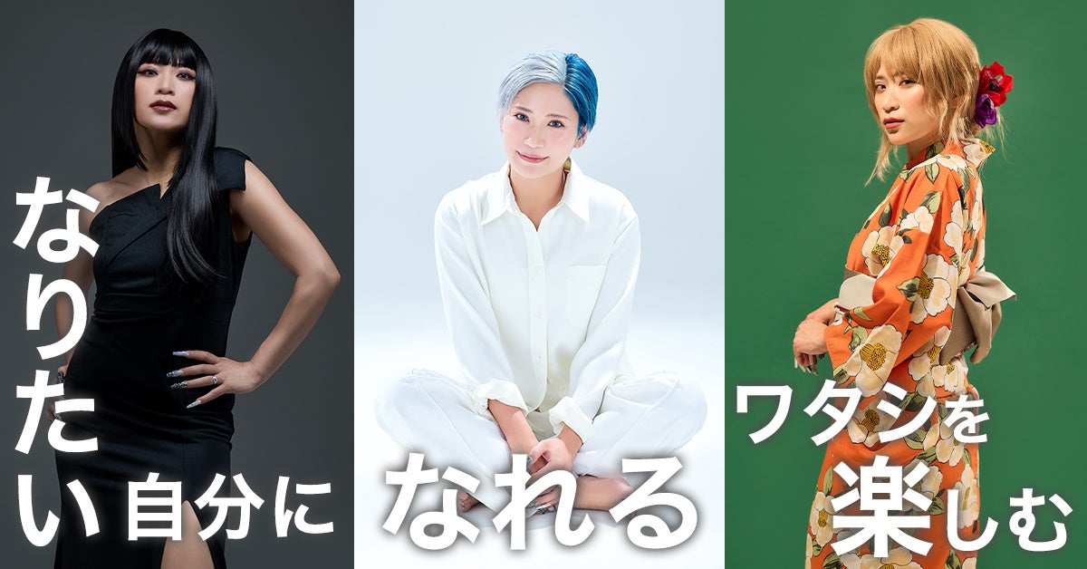 女性芸人「ぱーてぃーちゃん 信子さん」と“想い”を発信