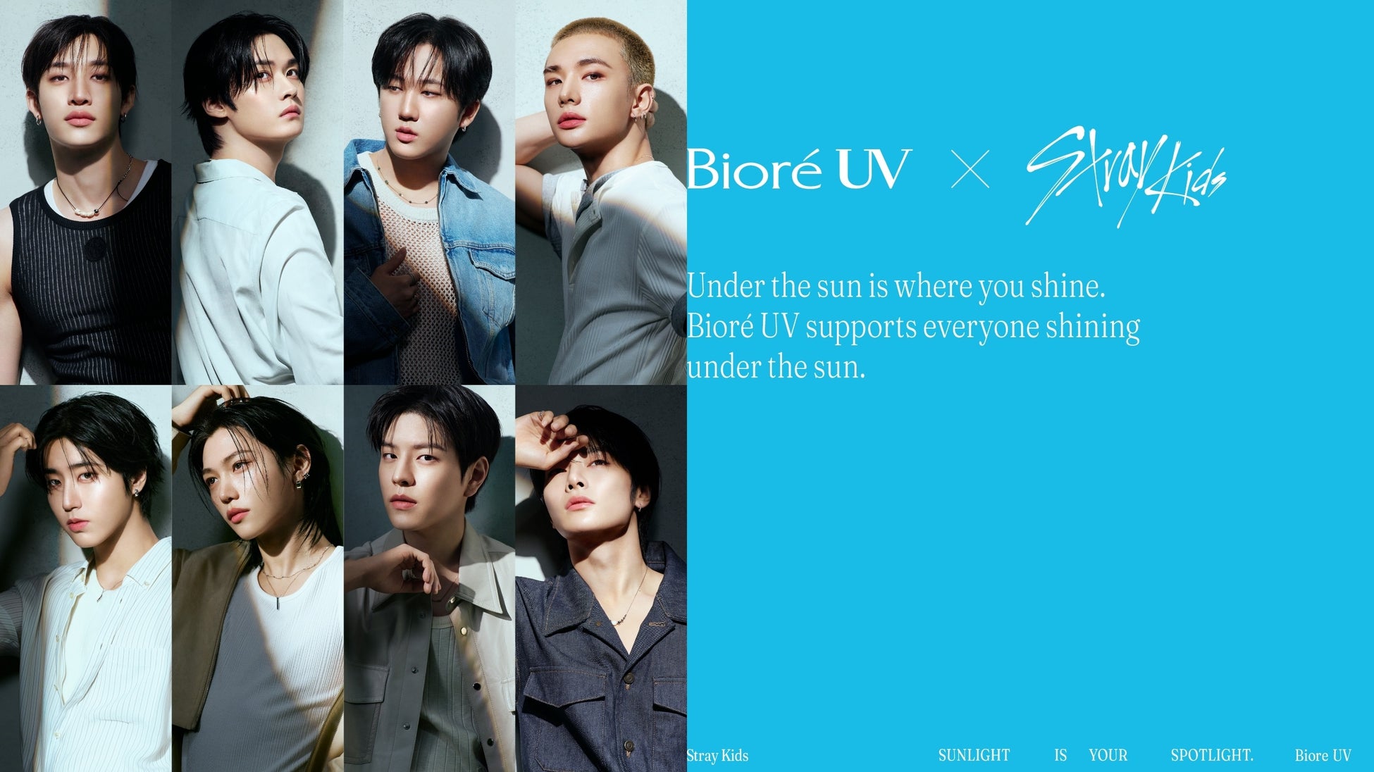 ビオレUV初のグローバルキャンペーン「SUNLIGHT IS YOUR SPOTLIGHT.」第二弾として2025年5月10日からStray Kidsの限定グッズが当たるキャンペーンを実施