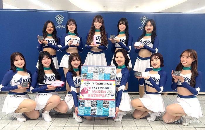 【5/9はメイクの日】新日本製薬が創立30周年を彩るアビスパ福岡オフィシャルチアリーダーズへパーフェクトワン商品1年分を進呈