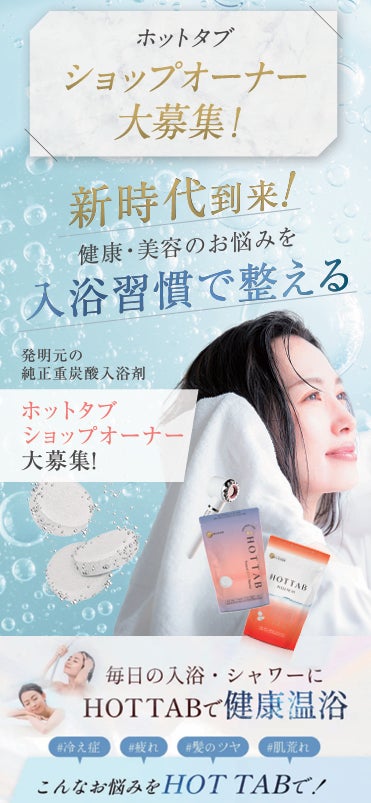 @cosmeに投稿されたクチコミから、今後のトレンドの兆しを発掘するニュースレター「@cosmeのトレンドの芽」～No.40 2025年4月版～