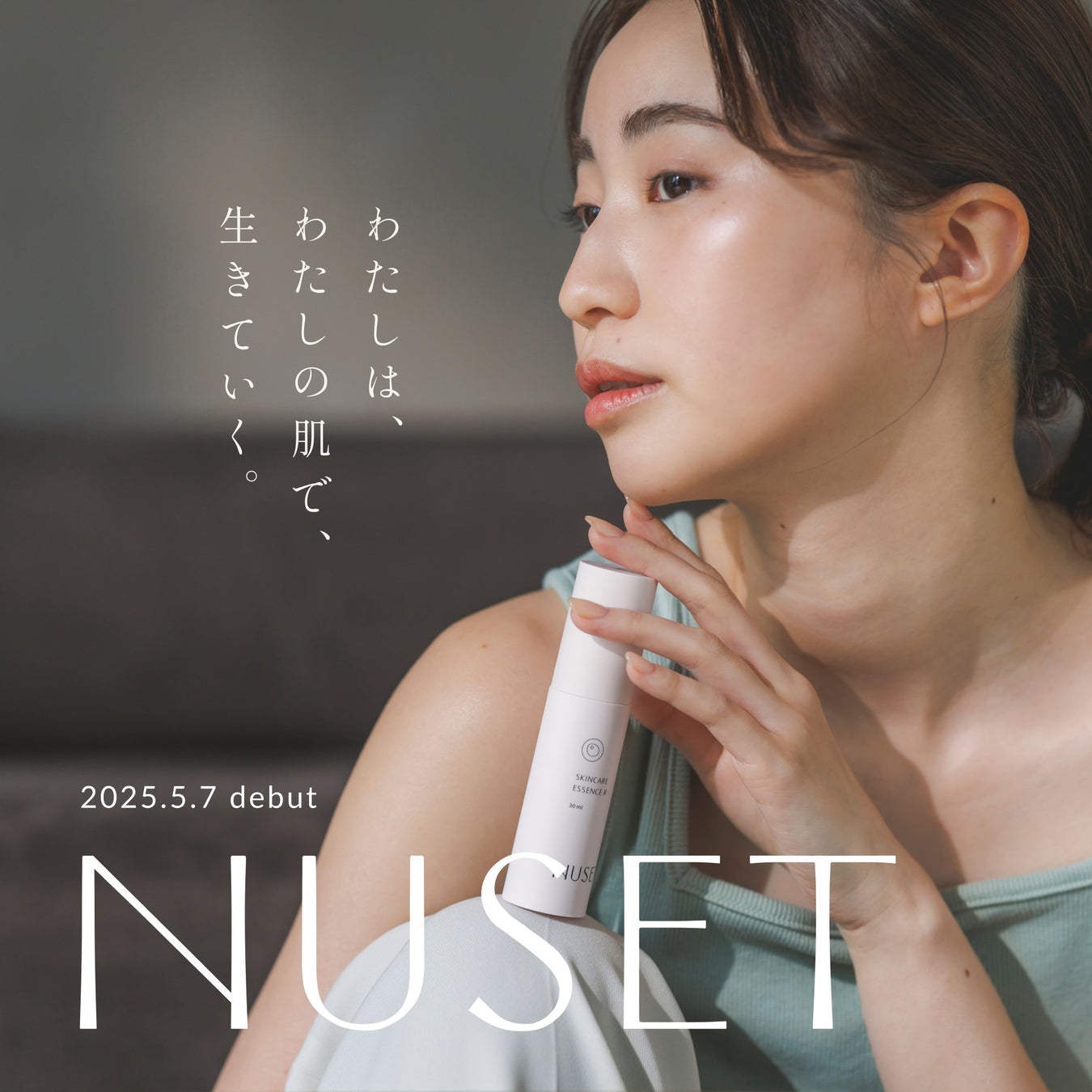 肌本来の力を「育む」、皮膚科専門医開発のスキンケアブランド「NUSET(ニュセ)」誕生。