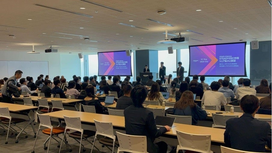 ステディジャパン、Amazon Ads主催イベント『Tech Partner Day Tokyo 2025』に登壇〜スポーツカテゴリにおけるキーワード分析と時間帯入札戦略の成功事例を紹介〜