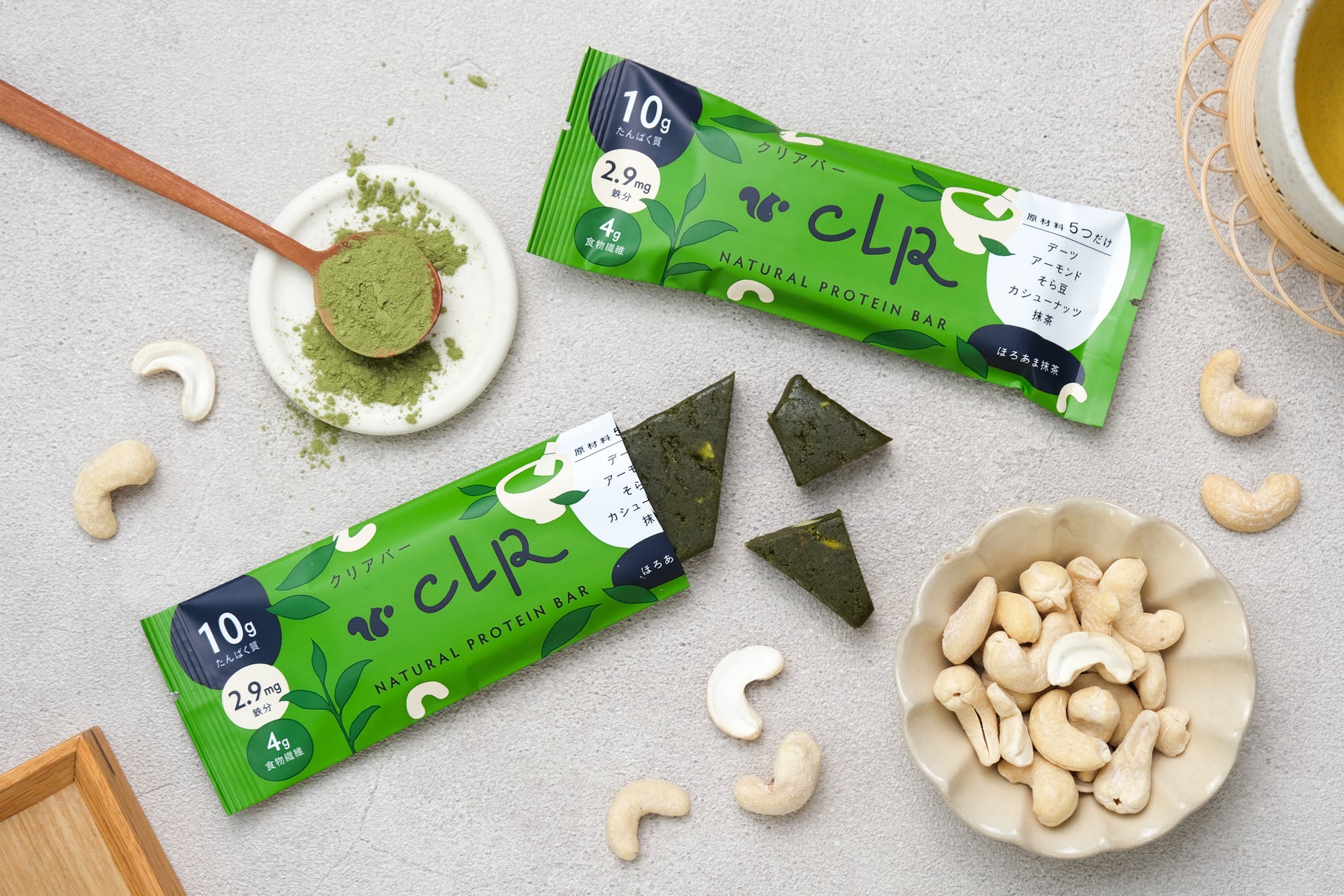 【新フレーバー発売】累計30万本超のプロテインバー『CLR BAR（クリアバー）』に、抹茶フレーバーが新登場
