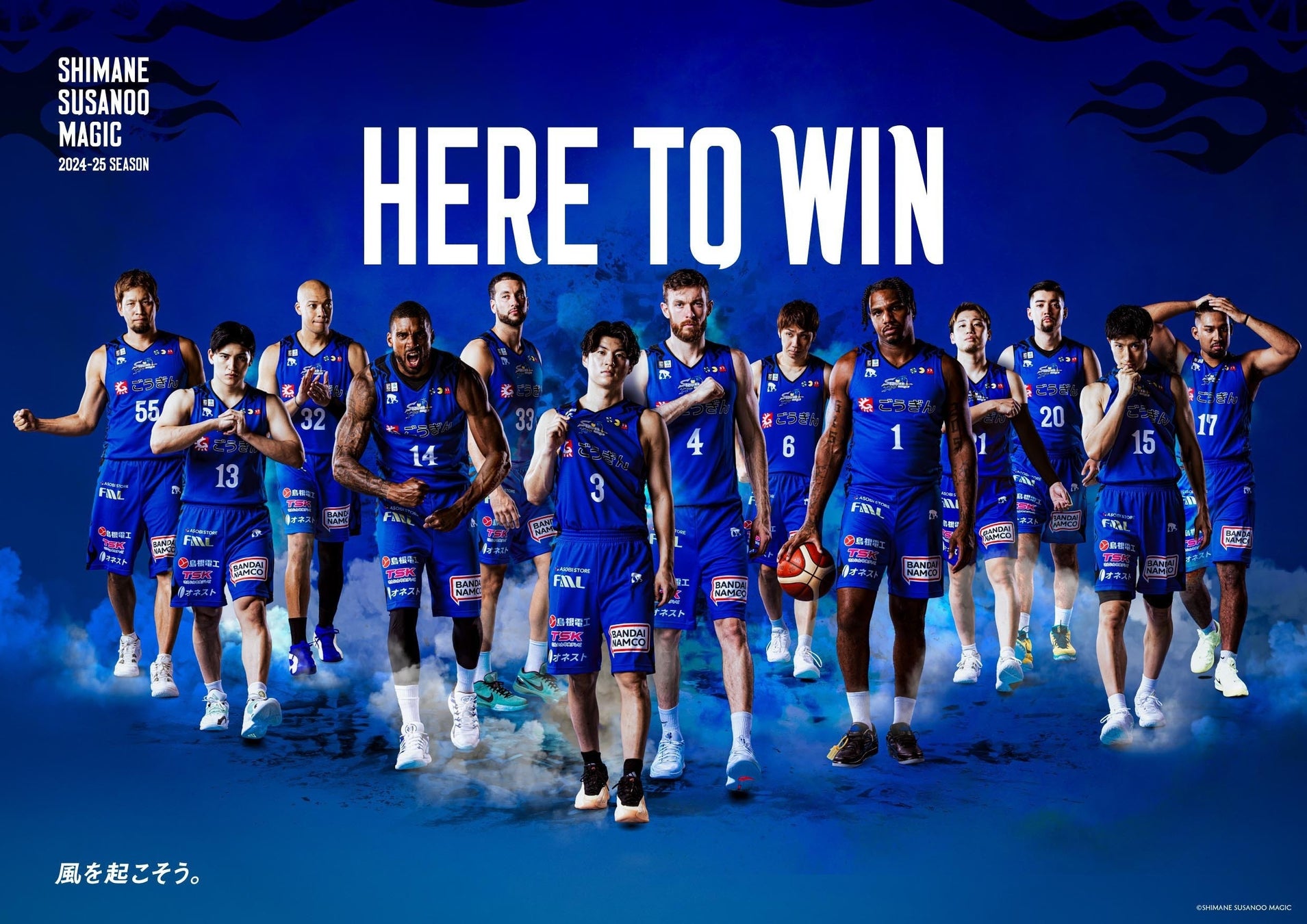 バスケBリーグ島根が挑むチャンピオンシップ初優勝と初戦・琉球戦をCBD企業が業界初2年連続で全力応援