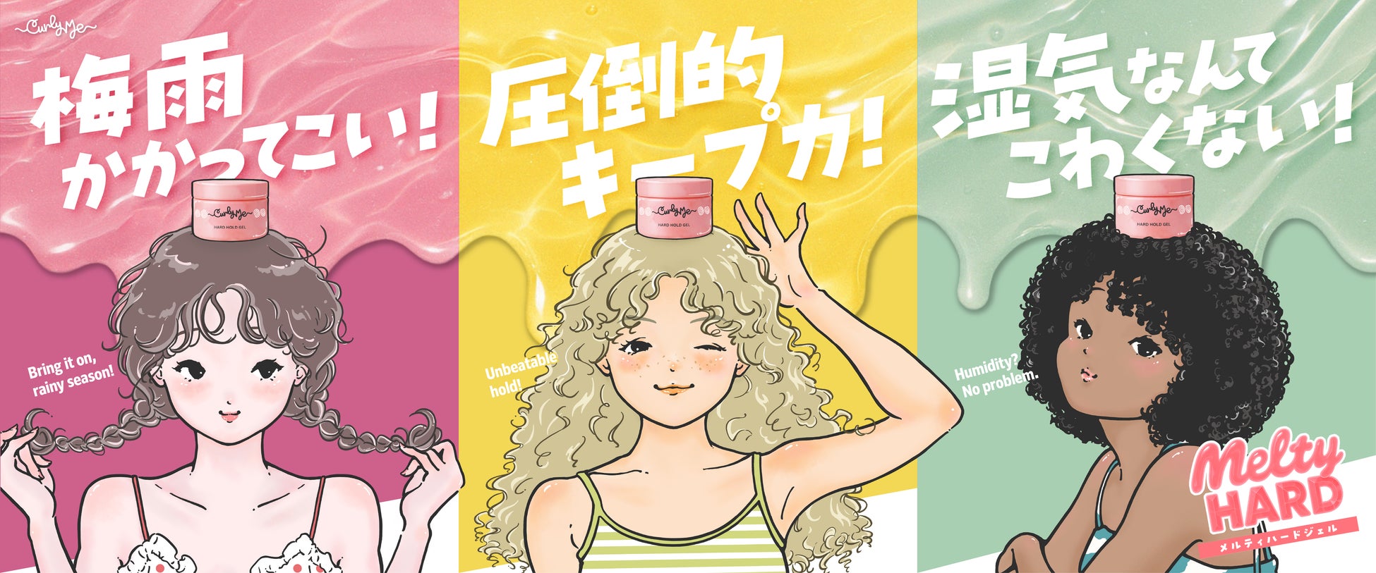 “1本5役”で朝10秒。新メンズスキンケア『ekam（エカム）』誕生
