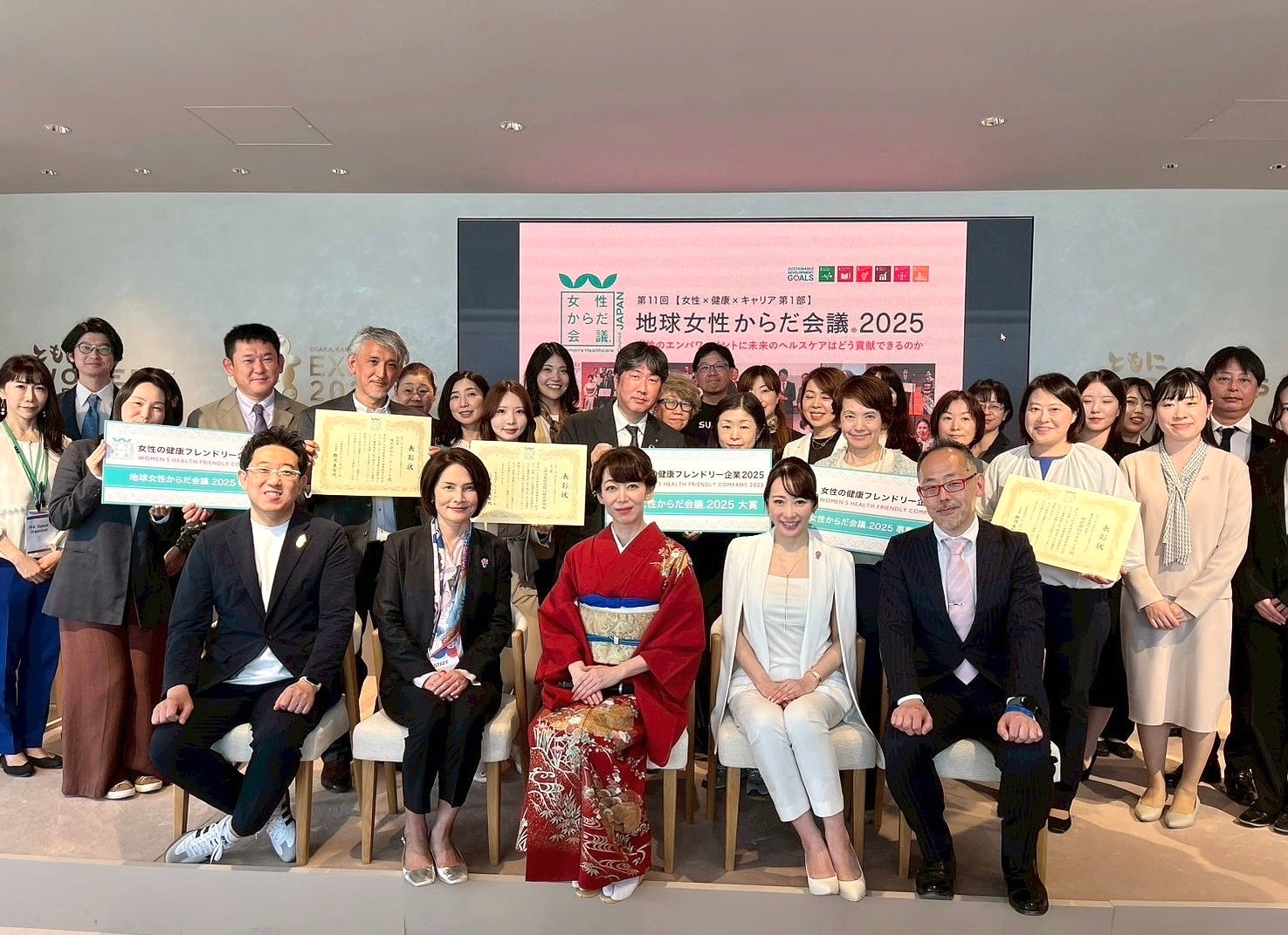 G-Placeが「女性の健康フレンドリー企業大賞2025」特別賞受賞
