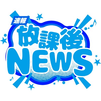 令和の現役高校生は何歳から「おばさん」だと思っているのか？その一部を大公開！