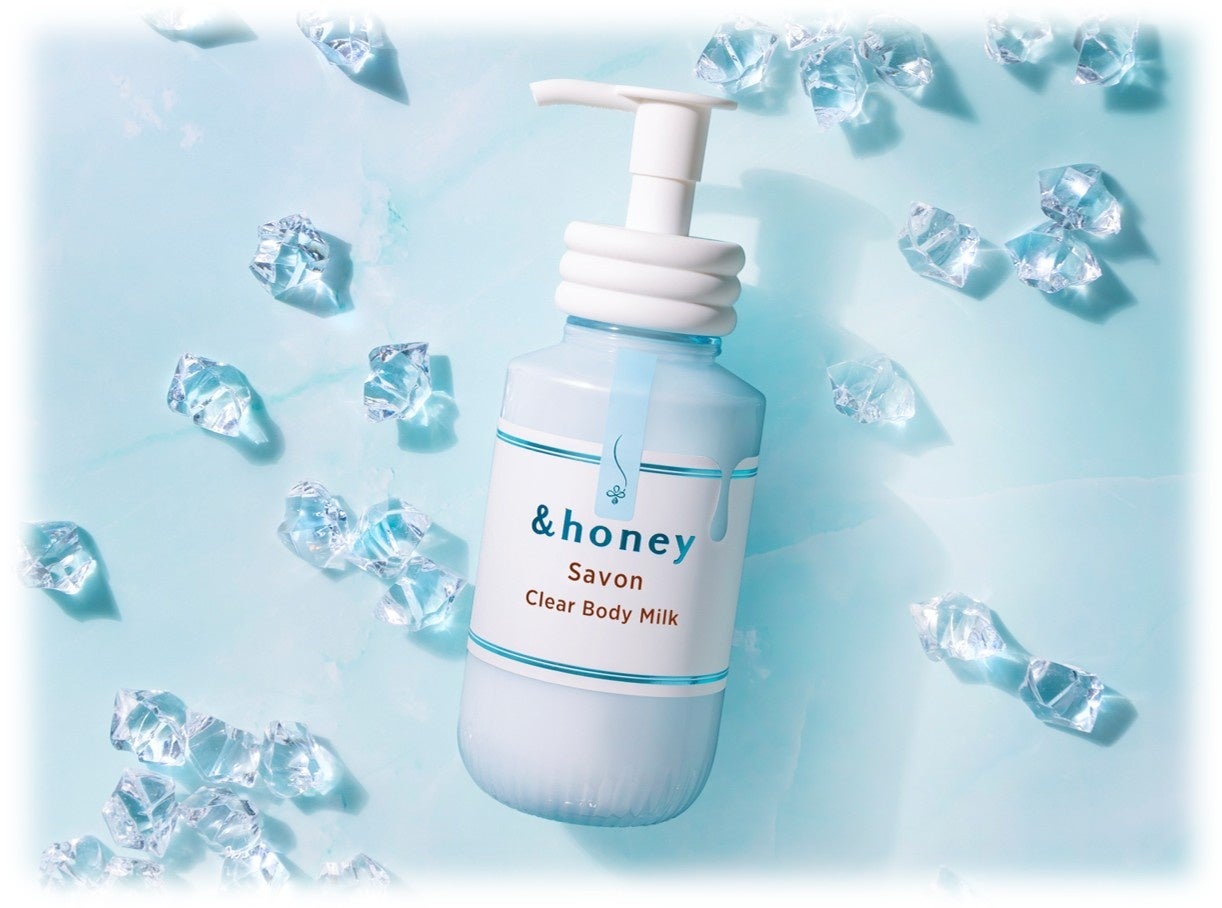 【数量限定】ハチミツ美容の&honeyからひんやり＊1ボディミルクが誕生！『&honey サボン クリアボディミルク』2025年5月21日（水）発売