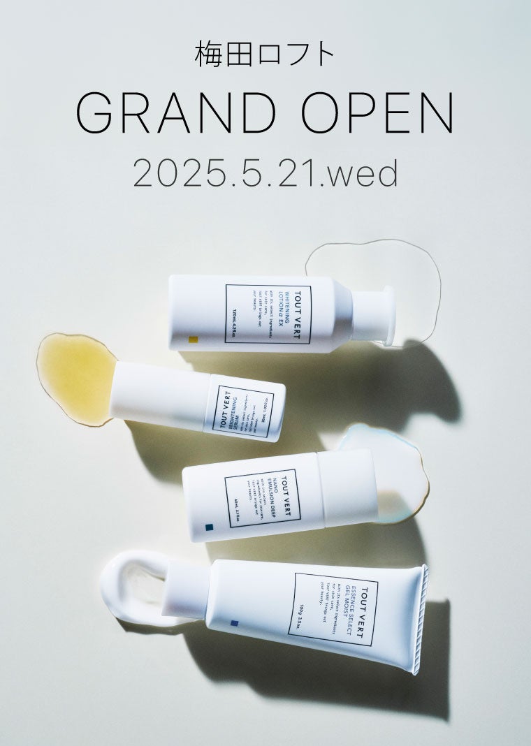 成分研究を究めるトゥヴェールが5月21日（水）より梅田ロフトにてブランド初となる店頭販売を開始