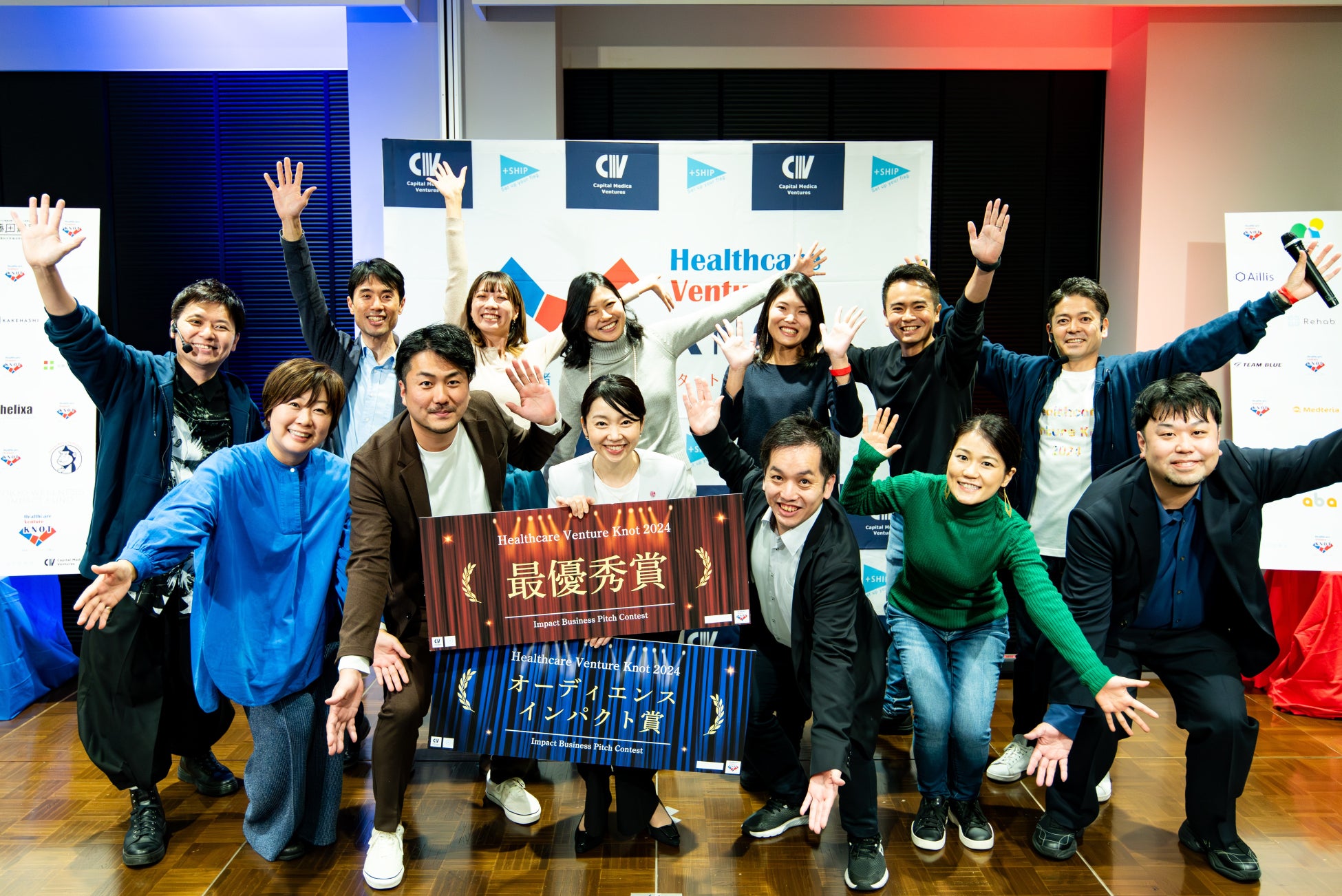 東京ウェルネスインパクトファンド、インパクト起業家育成プログラム「Knot Program」を修了した株式会社Eight Labに投資