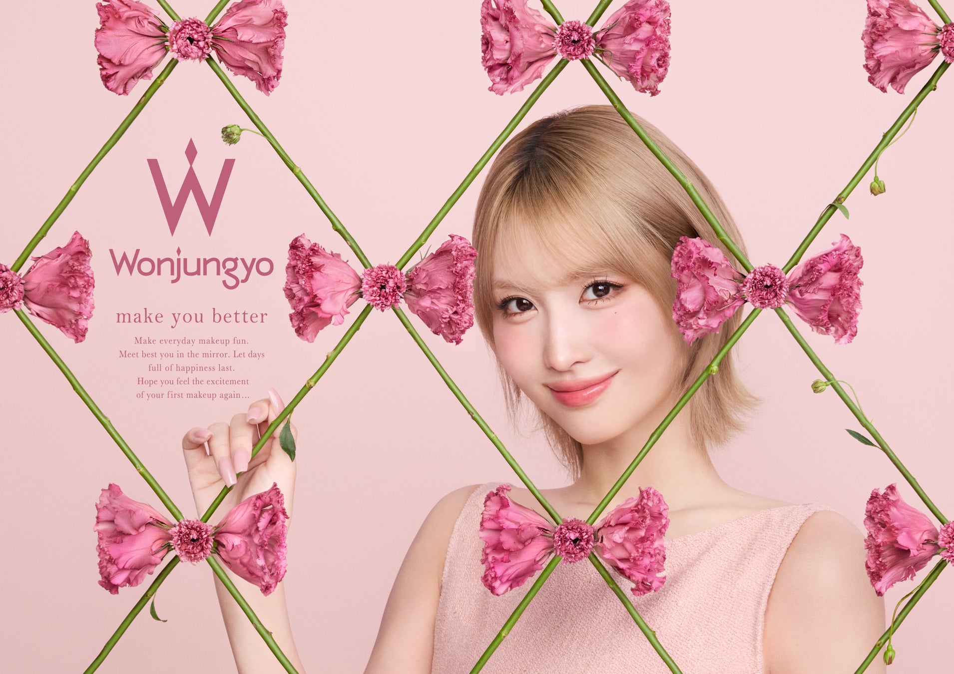 ＜Wonjungyo＞TWICE MOMOの新ビジュアルを公開！お人形のようなぱっちりまつ毛をつくるロングマスカラとにじみやすいアイメイクをキープするメイクトップコートを新発売！