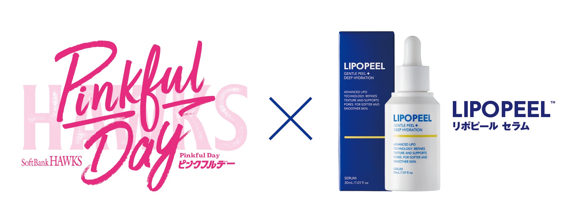 ＜SNIDEL BEAUTY＞モデル・ミチと初のコラボレーションが実現！アイパレットやルージュなど、限定コラボ商品を発売
