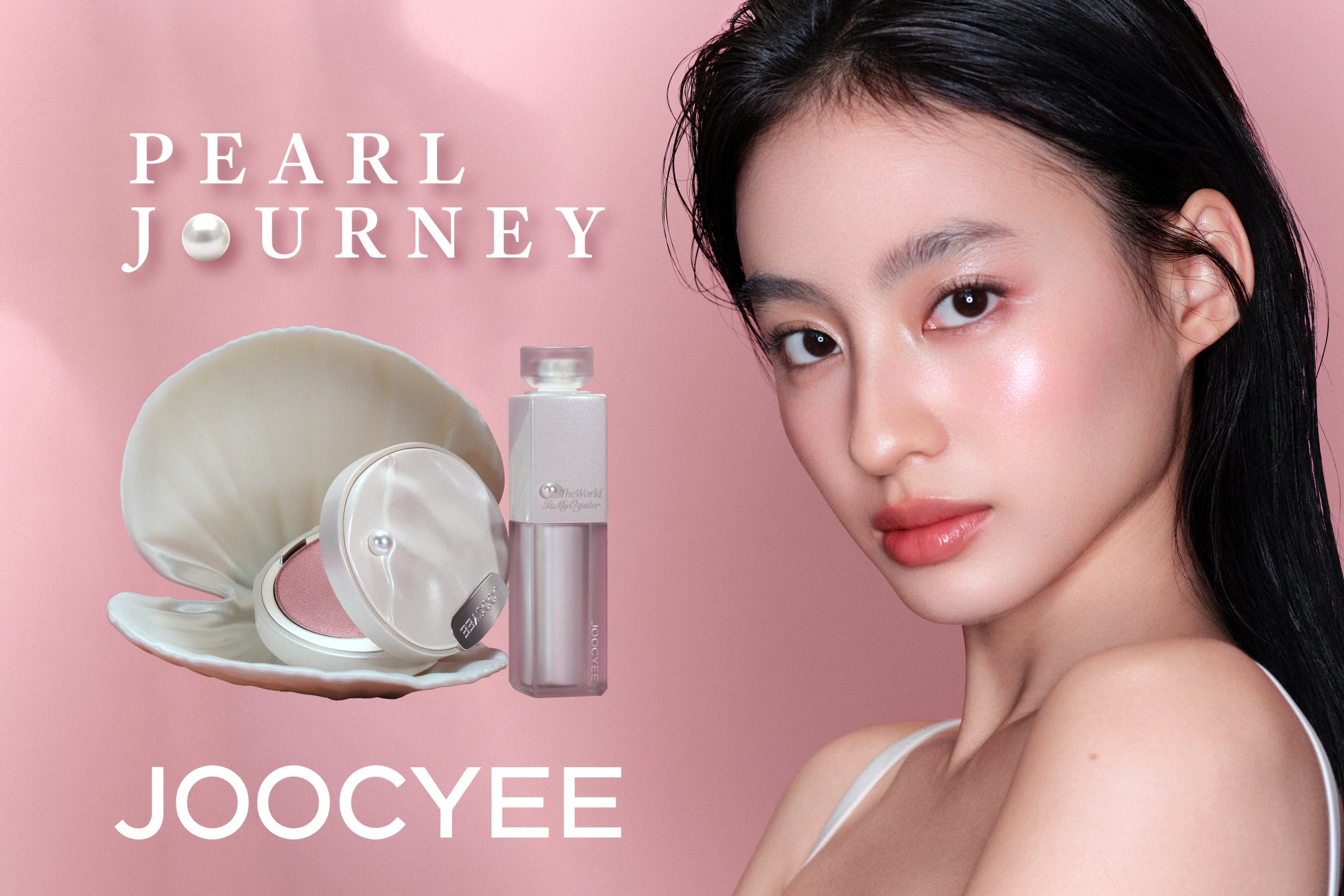 【新発売】話題の中国コスメ「JOOCYEE（ジューシー）」より「PEARL JOURNEYシリーズ」が数量限定で登場！