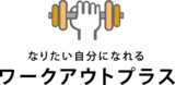 合同会社ワークアウトプラスがサイト・記事設計を担当した新メディア『害虫駆除エキスパート』をリリース
