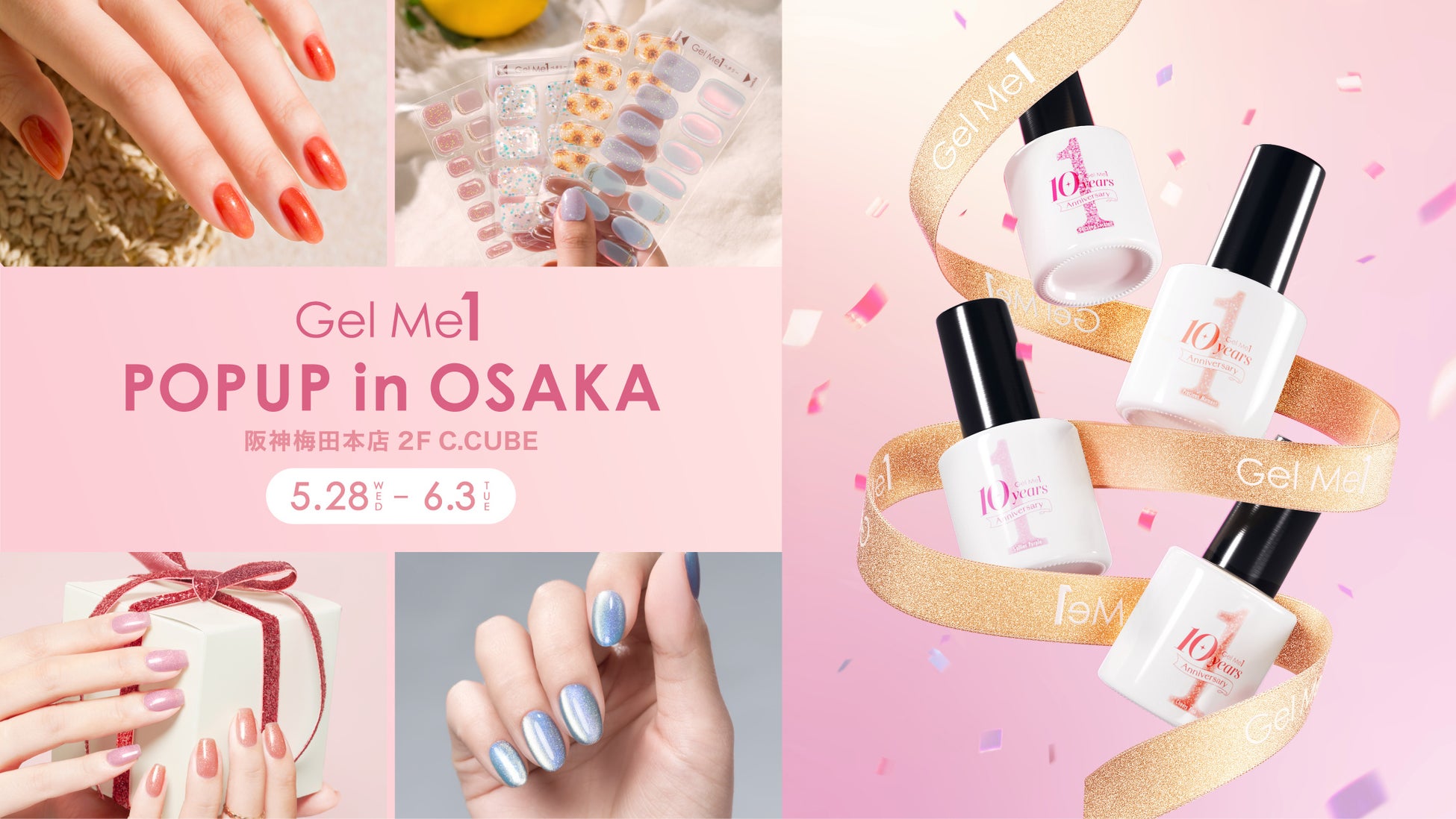 【阪神梅田本店 C.CUBE】ジェルミーワン10周年を記念してブランド初の関西エリアにてPOPUPを開催